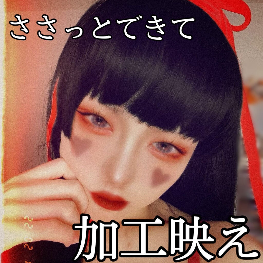 ロング&カールマスカラ アドバンストフィルム/ヒロインメイク/マスカラを使ったクチコミ(1枚目)