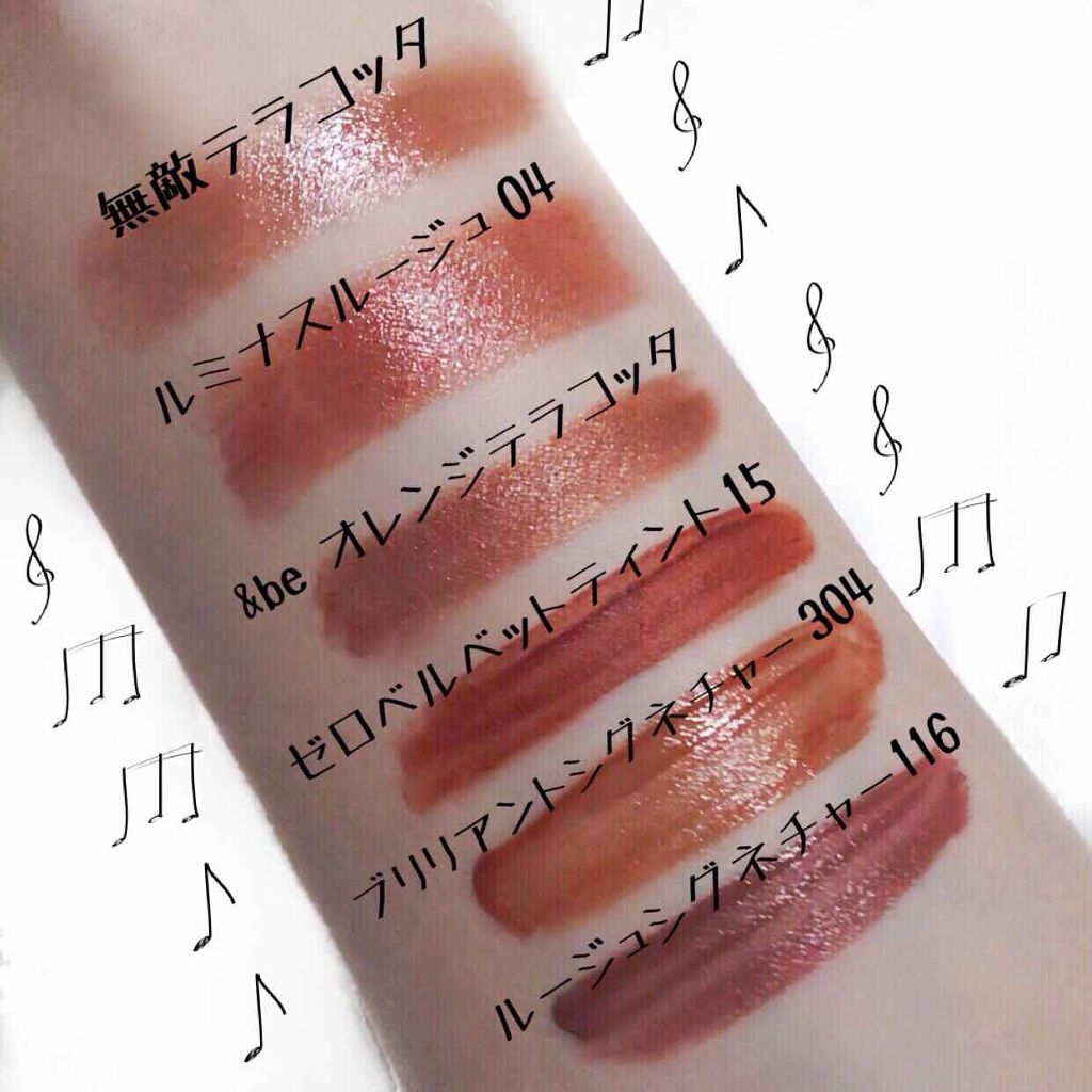 ゼロベルベットティント/rom&nd/リップティントを使ったクチコミ（3枚目）