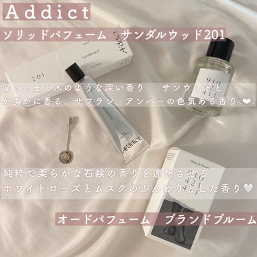 オードパフューム/Addict/香水(レディース)を使ったクチコミ（2枚目）