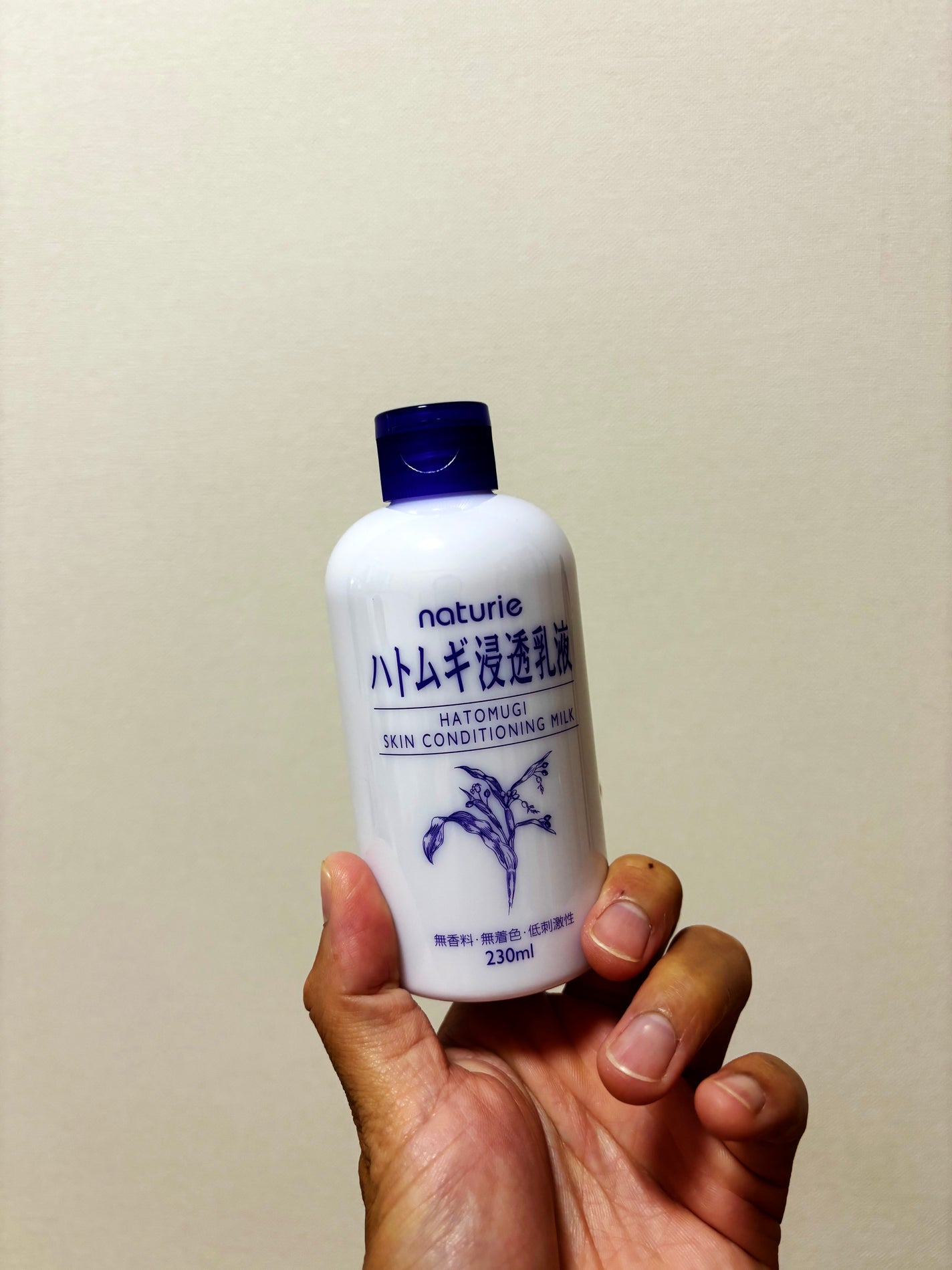 ハトムギ浸透乳液(ナチュリエ スキンコンディショニングミルク)/ナチュリエ/乳液を使ったクチコミ(2枚目)