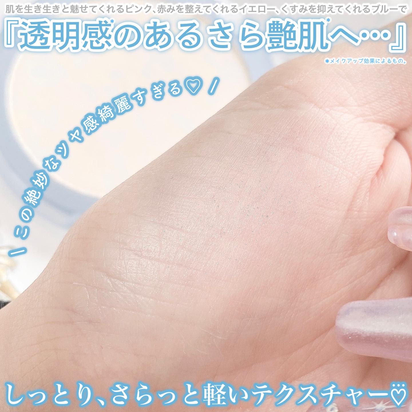 クラウドパウダー/Healus/プレストパウダーを使ったクチコミ（3枚目）