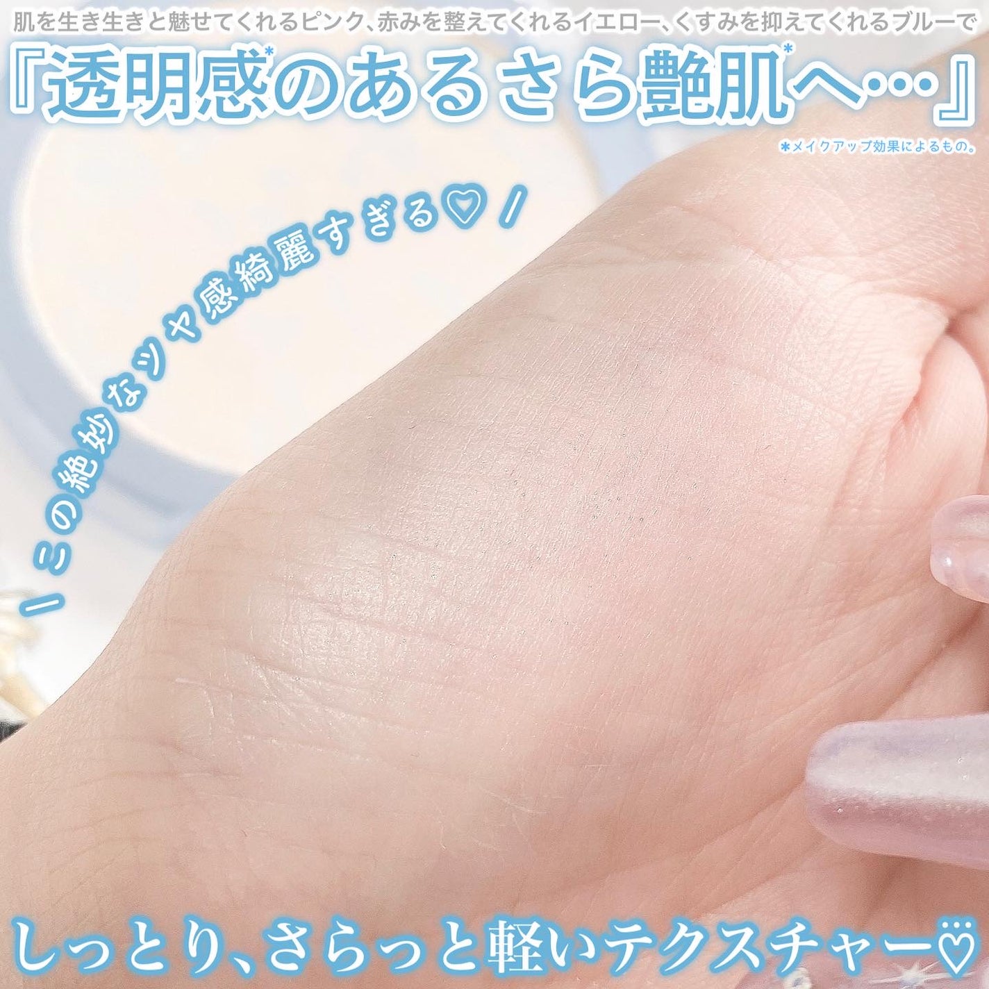 クラウドパウダー/Healus/プレストパウダーを使ったクチコミ(3枚目)
