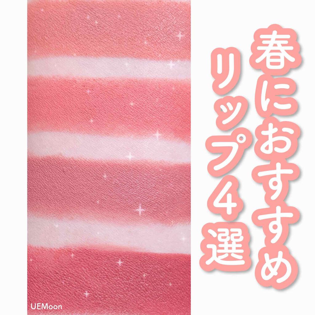 リップスティック/M・A・C/口紅を使ったクチコミ（1枚目）