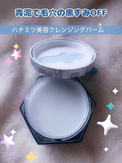 アンドハニー シナモロール クレンジングバーム ブルークレイ/&honey/クレンジングバームを使ったクチコミ(4枚目)