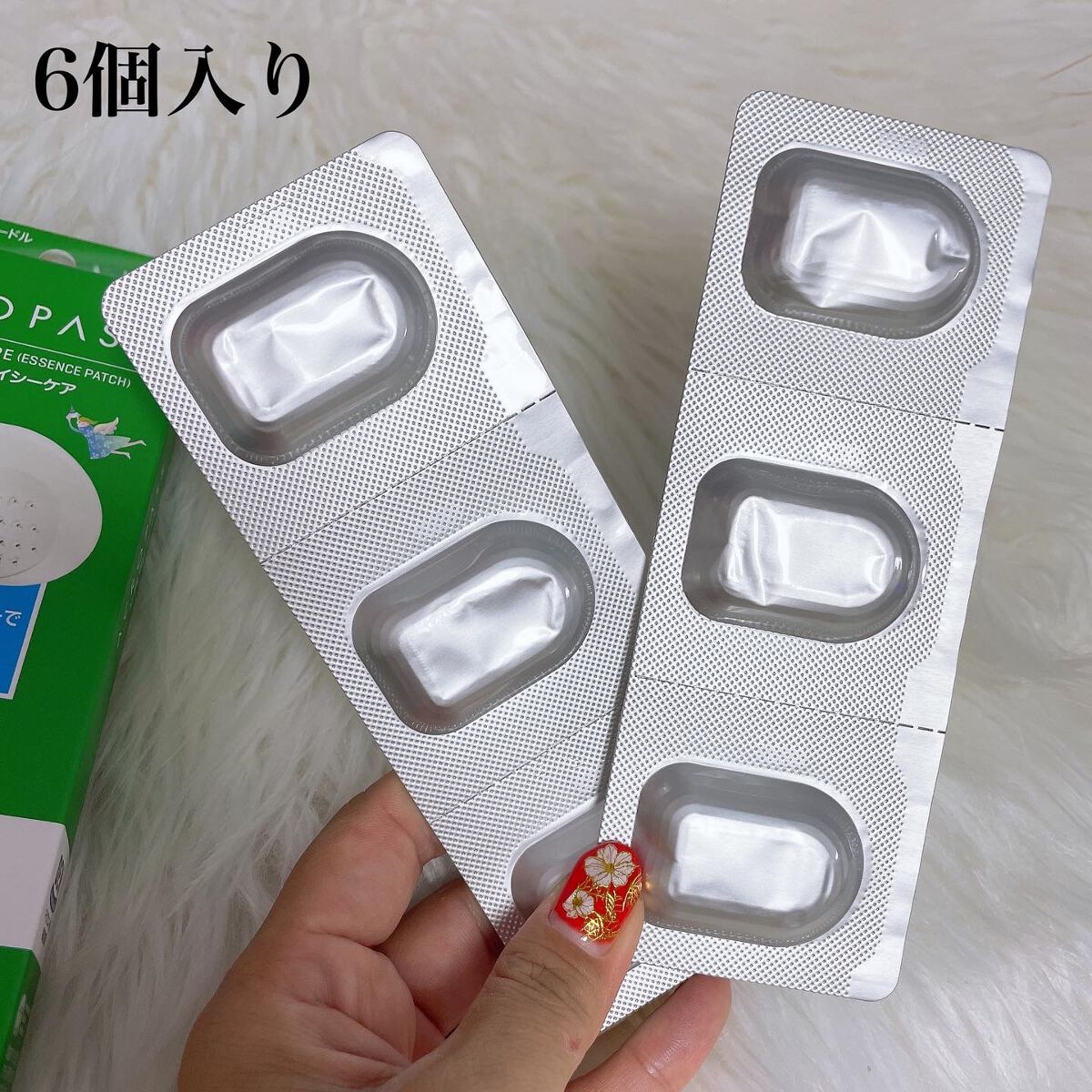 ACケア/ACROPASS/シートマスク・パックを使ったクチコミ(3枚目)