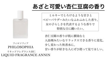 エトロ ムスク オードトワレ EDT SPのクチコミ「〘 人と被りにくい香水まとめ 〙



寒い季節におすすめの魔法の香りをまとめました🥀


┈.....」（2枚目）