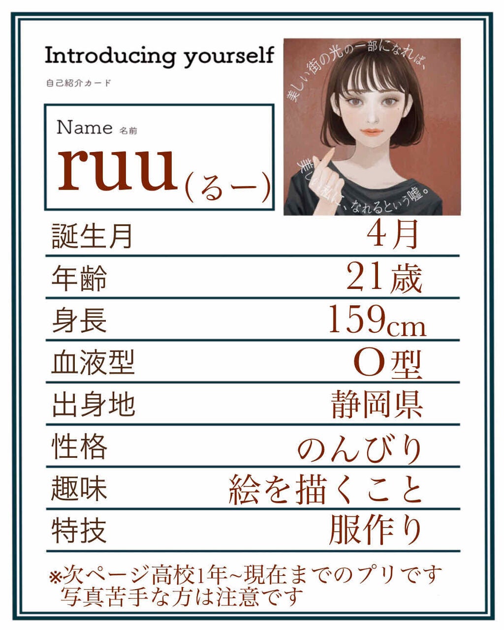 ruu♡ on LIPS 「いつも投稿を見てくださってありがとうございます✨♡もフォローも..」(2枚目)