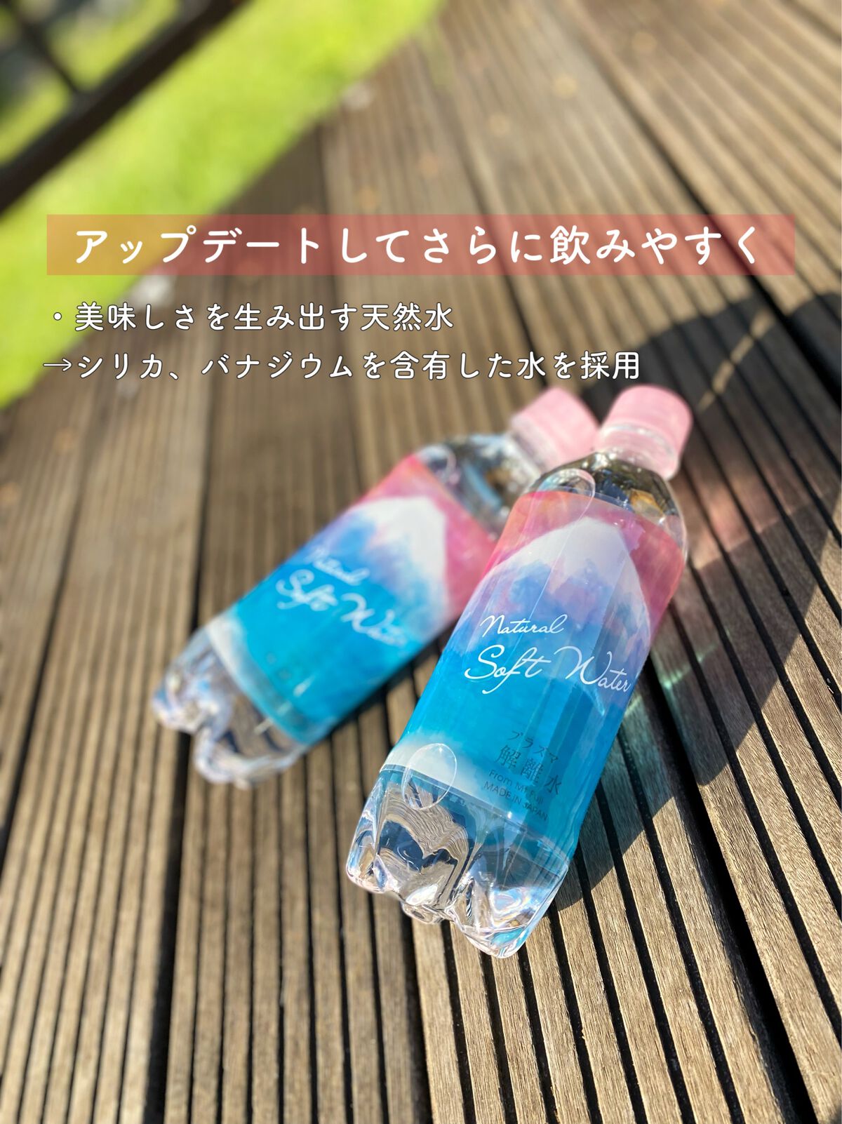 プラズマ解離水/グラチア/ミネラルウォーターを使ったクチコミ（2枚目）