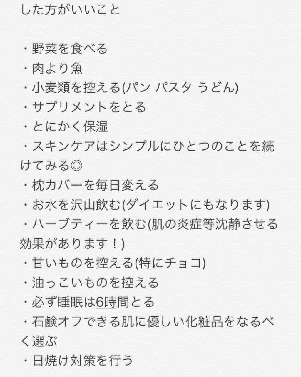 æ¹è¶ð±ð±ð± on LIPS ãããã°ãã¯ð*ïŸãã7æã§ããð§å€ã§ååŠã決ãŸããšèšã£ãŠã¯éèš..ãïŒ3æç®ïŒ