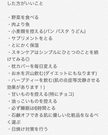 抹茶🌱🌱🌱 on LIPS 「こんばんは🌙*ﾟもう7月ですね💧夏で合否が決まると言っては過言..」（3枚目）