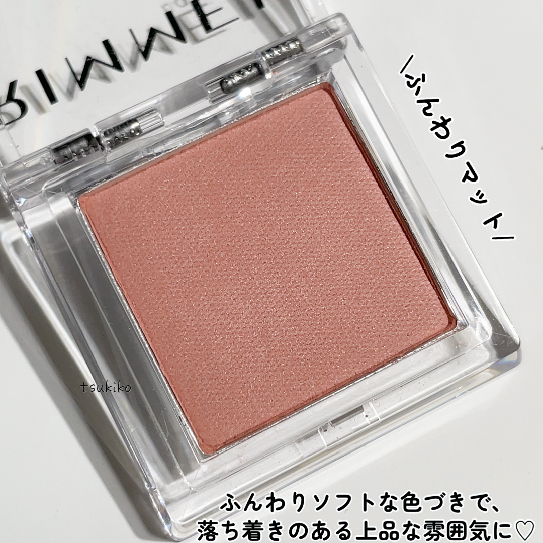 ワンダー キューブ アイシャドウ マット M002/リンメル ロンドン/単色アイシャドウを使ったクチコミ（3枚目）