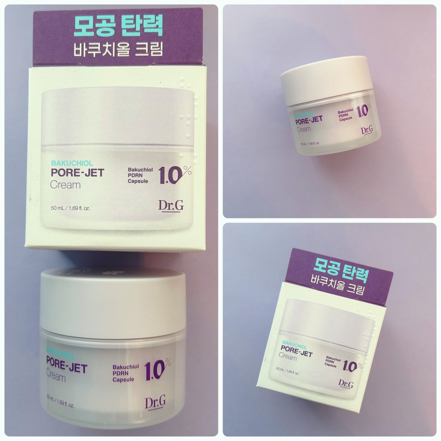 ドクタージー バクチオールポアジェットクリーム/Dr.G/フェイスクリームを使ったクチコミ(2枚目)