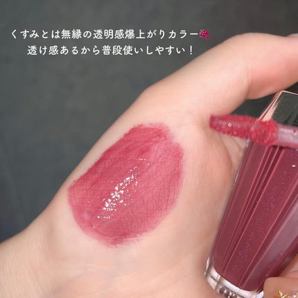 ジルスチュアート クリスタルブルーム リップブーケ セラム/JILL STUART/リッププランパーを使ったクチコミ(2枚目)