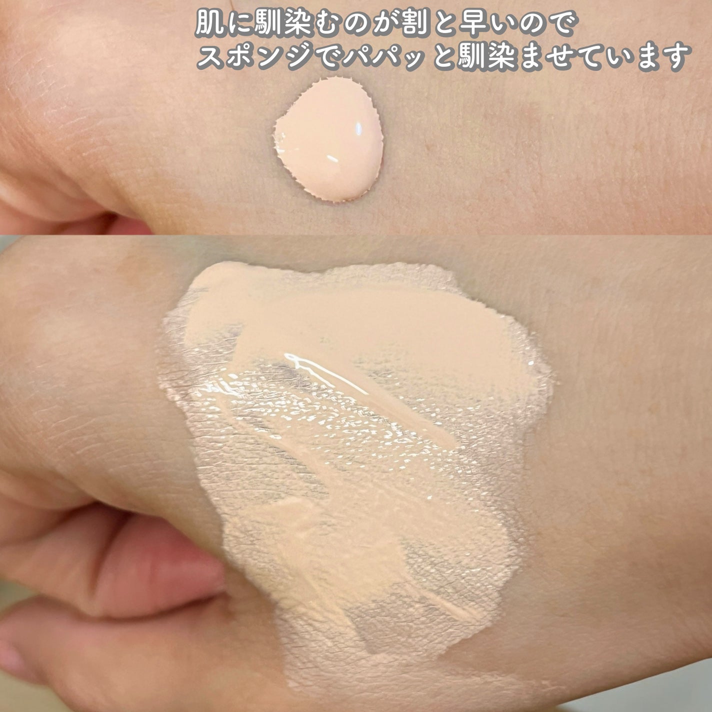 カバーステイン パーフェクティング ファンデーション/VDL/リキッドファンデーションを使ったクチコミ(3枚目)