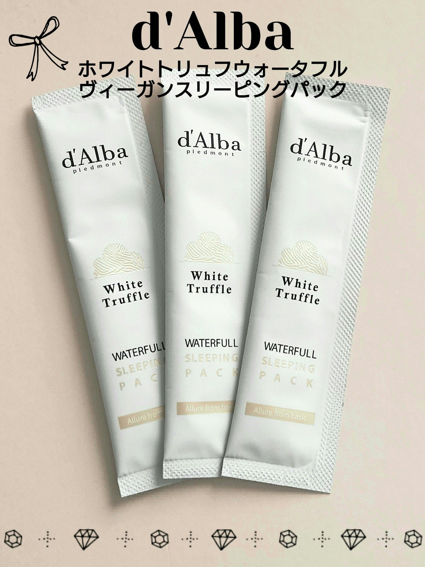 ホワイトトリュフウォータフルヴィーガンスリーピングパック/ダルバ/シートマスク・パックを使ったクチコミ(1枚目)