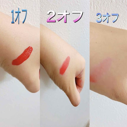 TS ジェリームースティント/ETUDE/口紅を使ったクチコミ(3枚目)