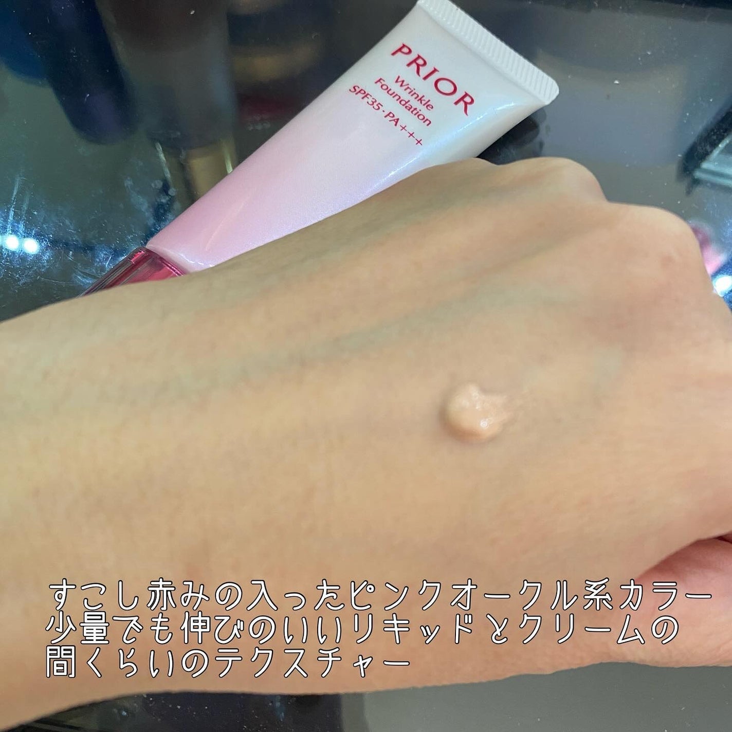 薬用 リンクル美コルセットファンデーション/プリオール/クリーム・エマルジョンファンデーションを使ったクチコミ(2枚目)