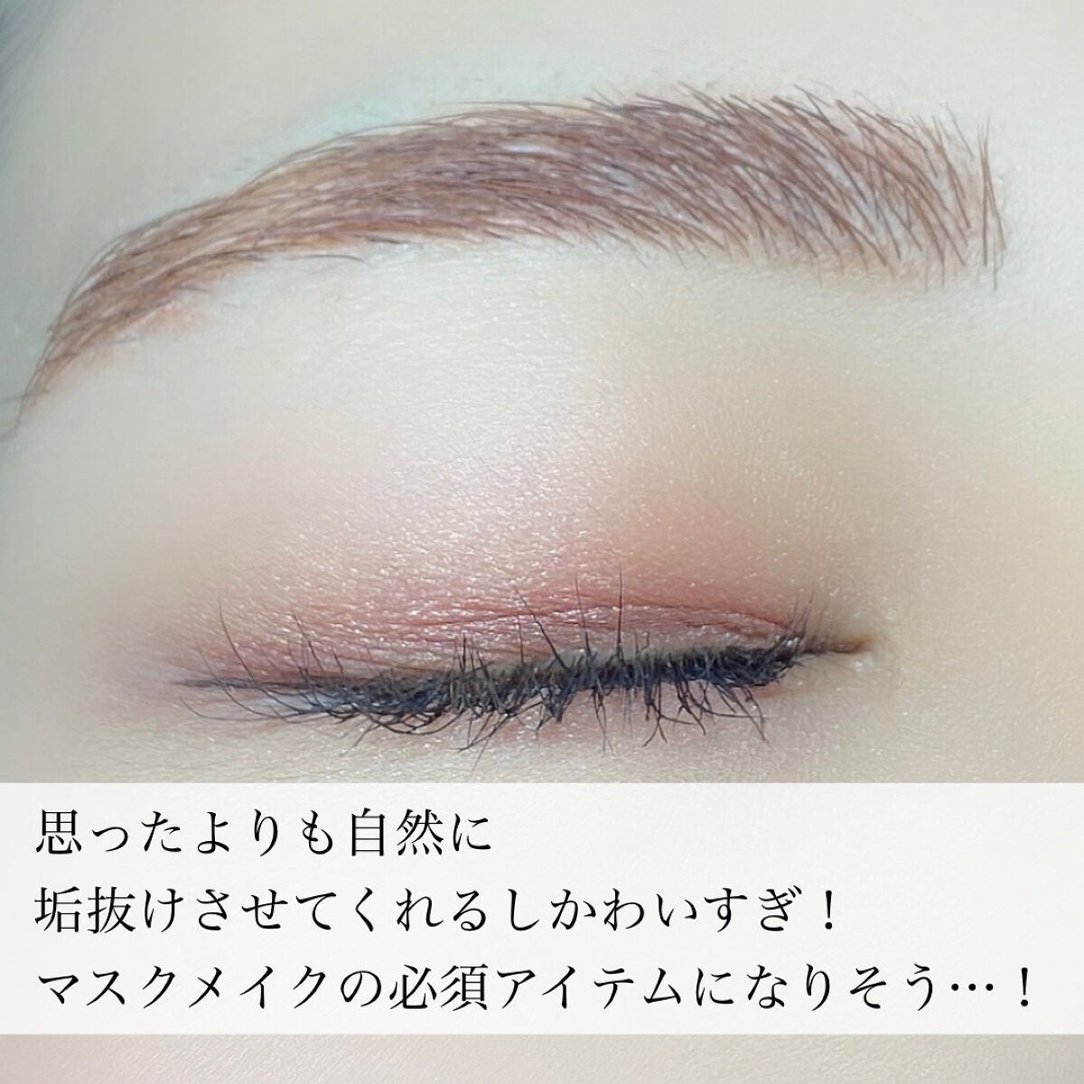 グリームオンフィットシャドウ/excel/スティックアイシャドウを使ったクチコミ(5枚目)