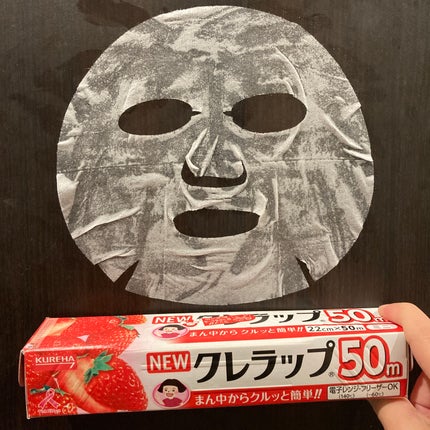 キューブマスク パンテノール/ネイチャーリパブリック/シートマスク・パックを使ったクチコミ(4枚目)