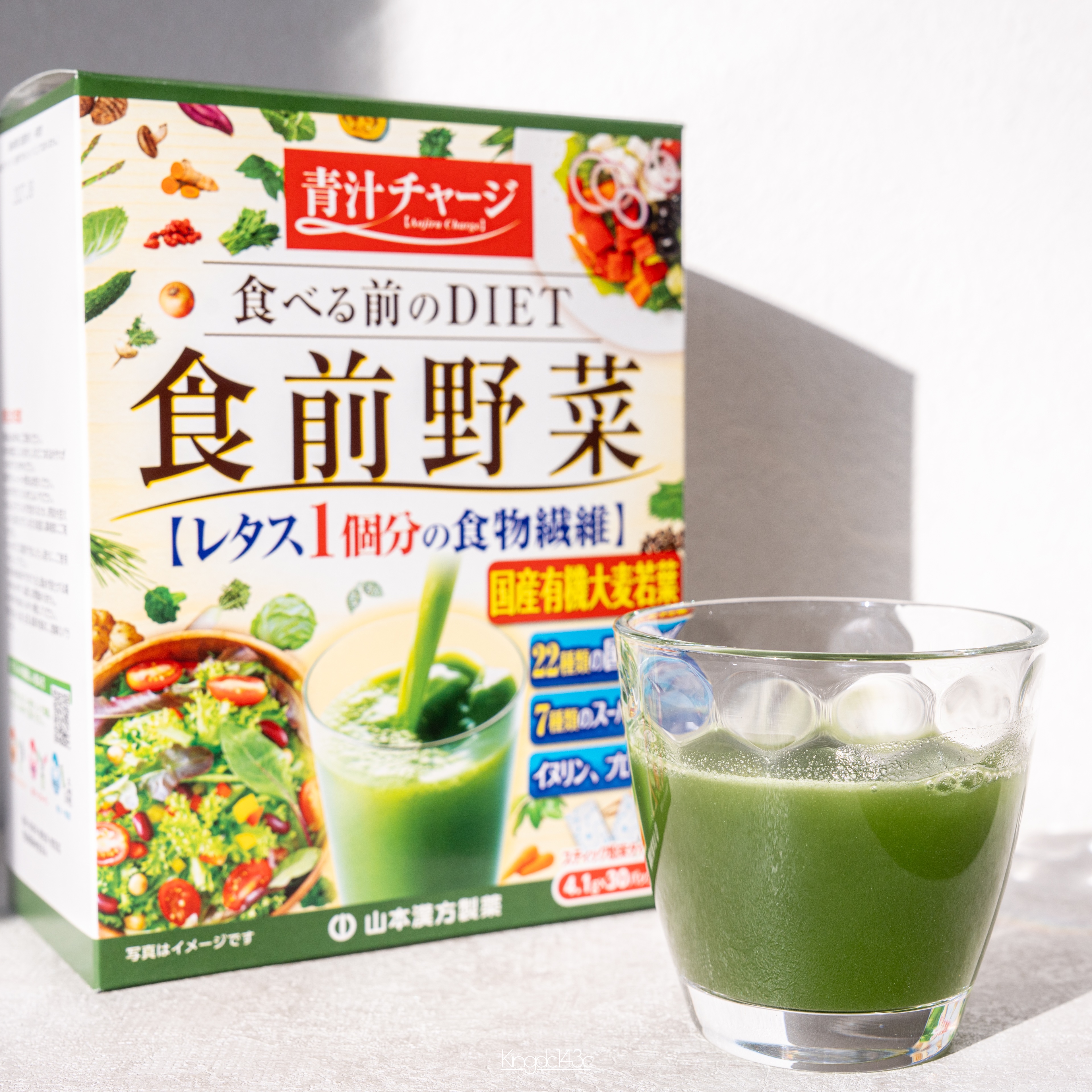 食前野菜/山本漢方製薬/青汁を使ったクチコミ（1枚目）