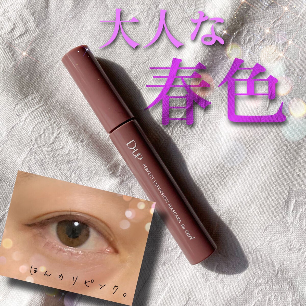 ããŒãã§ã¯ããšã¯ã¹ãã³ã·ã§ã³ ãã¹ã«ã© for ã«ãŒã«/D-UP/ãã¹ã«ã©ã䜿ã£ãã¯ãã³ãïŒ1æç®ïŒ