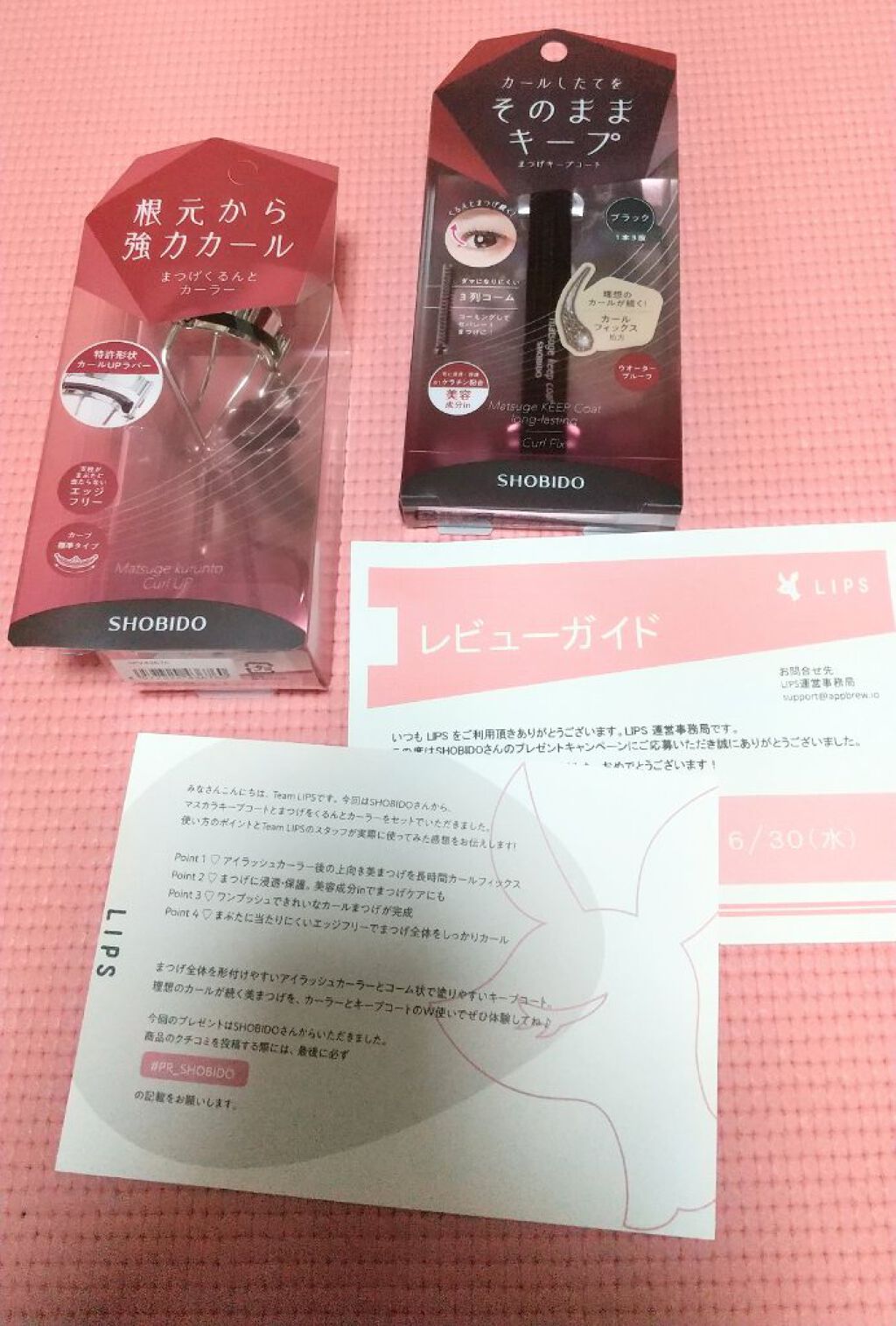 まつげキープコート		/SHOBIDO/マスカラトップコートを使ったクチコミ（1枚目）