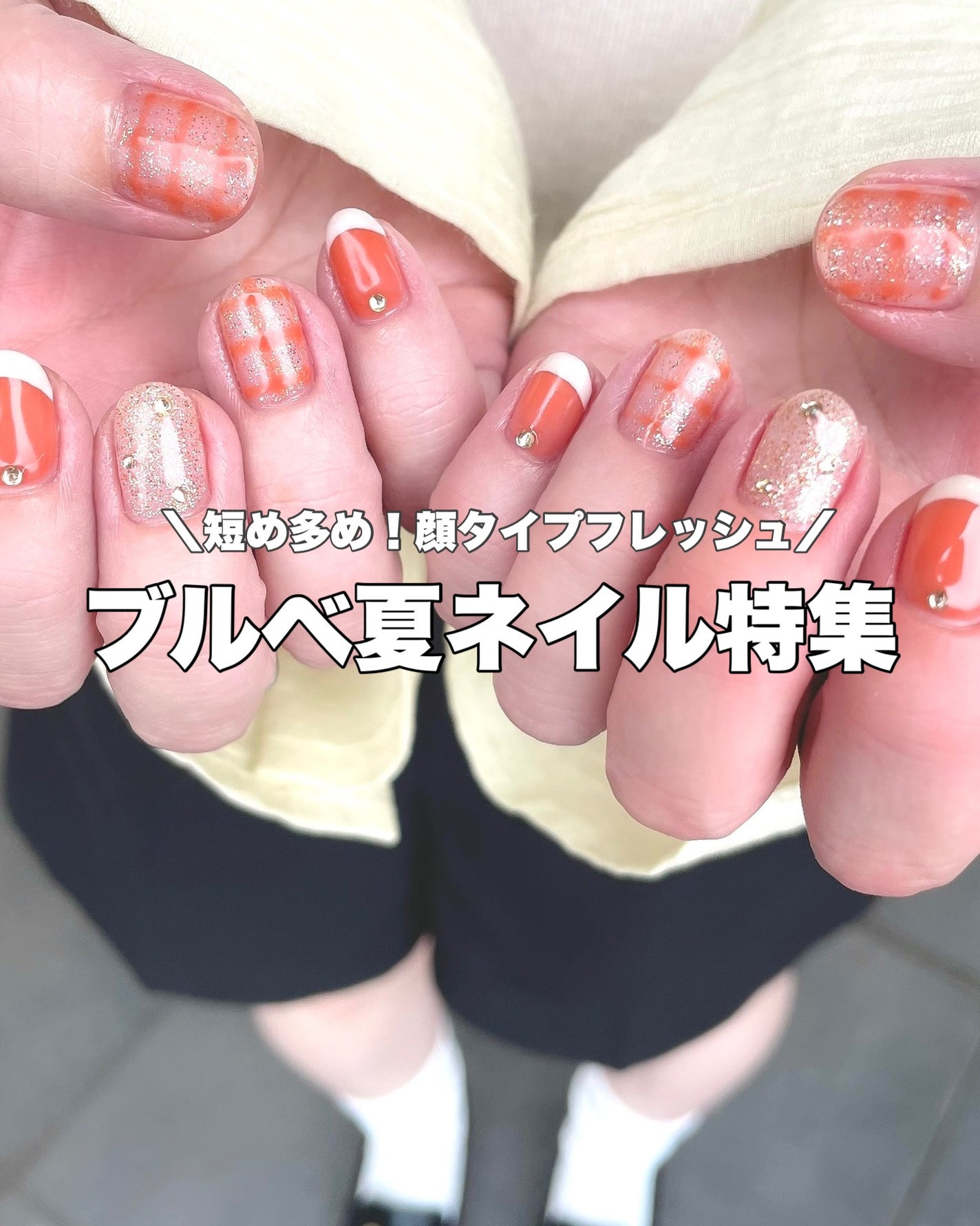 かおりんりん@16タイプパーソナルカラーアナリスト on LIPS 「【ブルベ夏・顔タイプフレッシュ!ネイル特集💅🤍】@kaorin..」(1枚目)