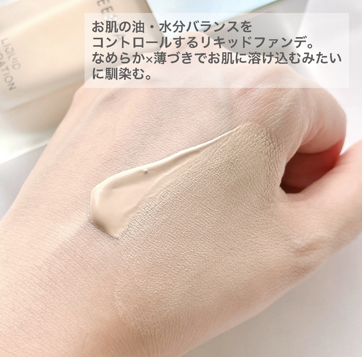 化粧崩れ対策 リキッドファンデーション 01/ZEESEA/リキッドファンデーションを使ったクチコミ（2枚目）