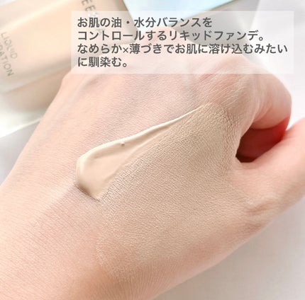 化粧崩れ対策 リキッドファンデーション 01/ZEESEA/リキッドファンデーションを使ったクチコミ(2枚目)