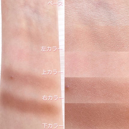 ジルスチュアート ブルームクチュール アイズ/JILL STUART/アイシャドウパレットを使ったクチコミ(6枚目)