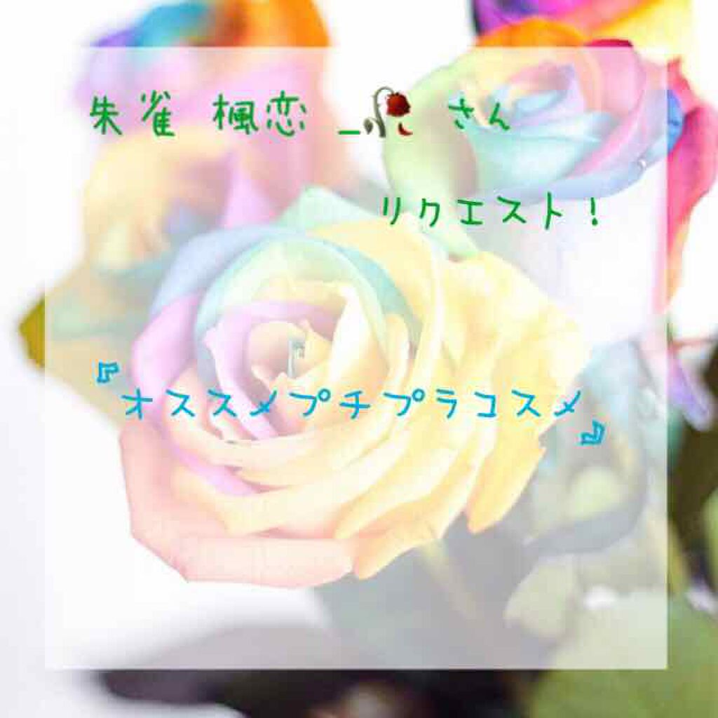 UR GLAM BLOOMING EYE COLOR PALETTE/U R GLAM/アイシャドウパレットを使ったクチコミ(1枚目)