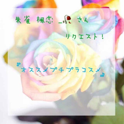 UR GLAM BLOOMING EYE COLOR PALETTE/U R GLAM/アイシャドウパレットを使ったクチコミ(1枚目)