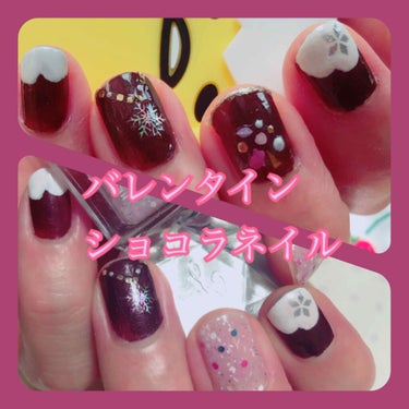 🧸💕バレンタインは好きじゃないが、チョコレートは大好き🍫🤤ショコラネイル〜💅


私たちマンネリカップルにとって、
バレンタインやホワイトデーは、楽しみどころか喧嘩の元凶になりかねないイベントなのですが