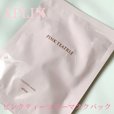 \ 柔らかいシートマスク🫢💗 /



APLIN
ピンクティーツリーマスクパック



APLINで人気の美容液がたっっぷり入ってるそう。


すっっごく柔らかいふっくらとした
質感のシートマスクです！
薄くて密着感も良く肌あたりも良いです◎


液ひたひただけど垂れてくる事なく
ひんやり気持ちいい。


パック後はお肌がひんやりして潤いを感じました。

朝昼使えそうなシートマスクです🫰🏻✨




#aplin #スキンケア #韓国スキンケア
#シートマスク #お気に入り #購入品の画像 その0