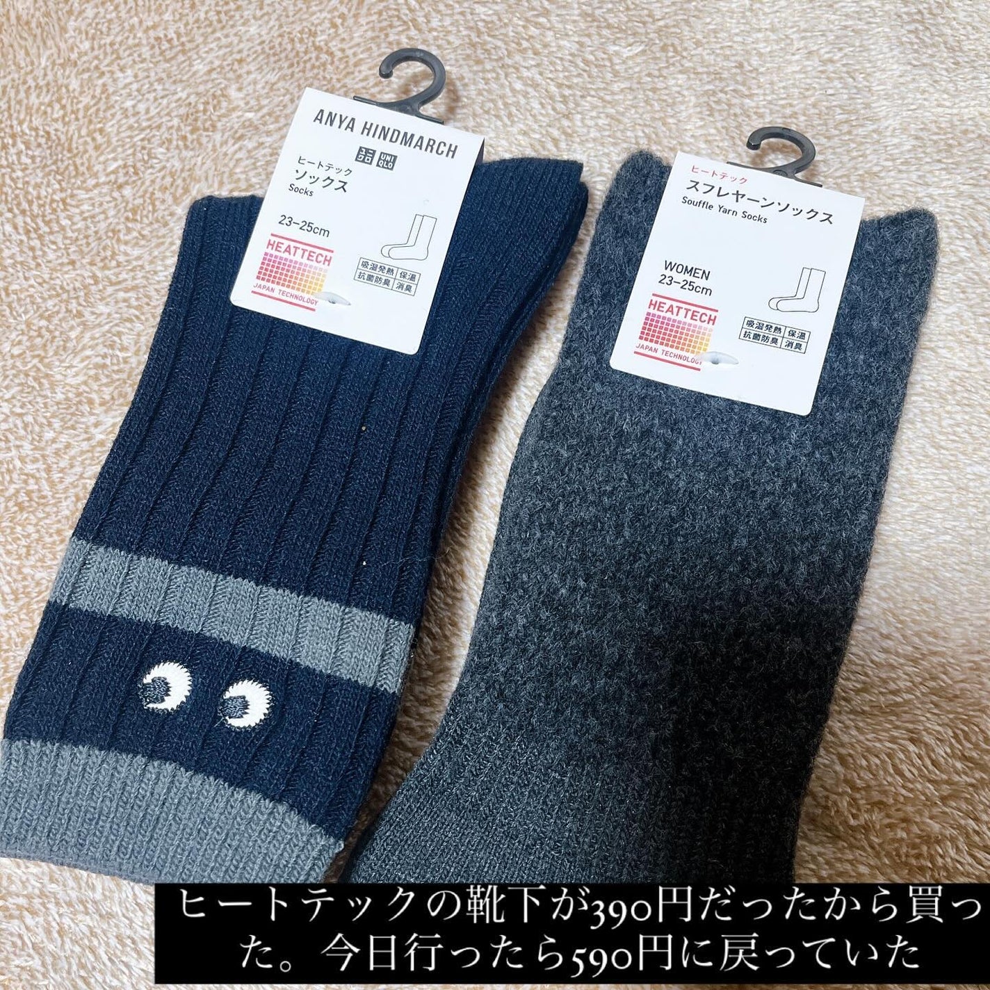 ヒートテック ボディシェイパー/ユニクロ/ボディグッズを使ったクチコミ(5枚目)