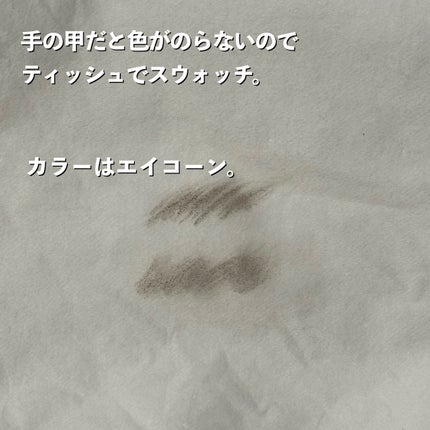 ハード フォーミュラ ハード 9/shu uemura/アイブロウペンシルを使ったクチコミ(3枚目)