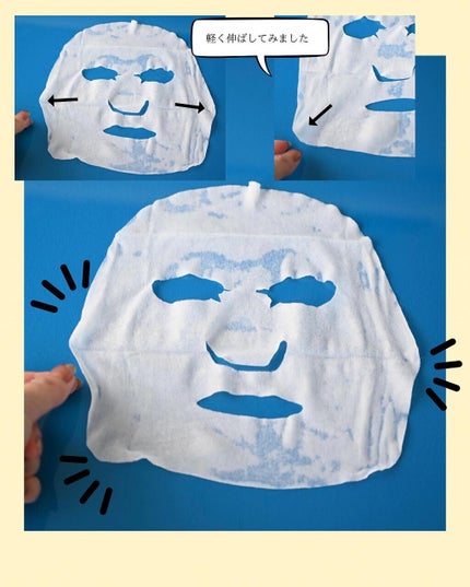 オトナプラス 夜用チャージフルマスク CM 22/サボリーノ/シートマスク・パックを使ったクチコミ(7枚目)