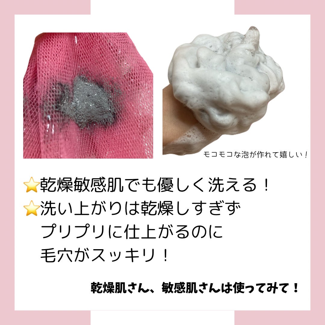 ビタプル ディープリペア クリアパウダーウォッシュ/VITAPURU/洗顔パウダーを使ったクチコミ(3枚目)