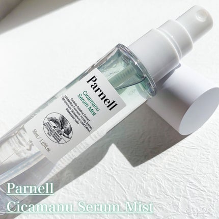 シカマヌ トナー/parnell/化粧水を使ったクチコミ(3枚目)