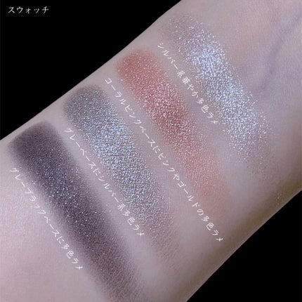 &be パレットアイシャドウ/&be/アイシャドウパレットを使ったクチコミ(9枚目)