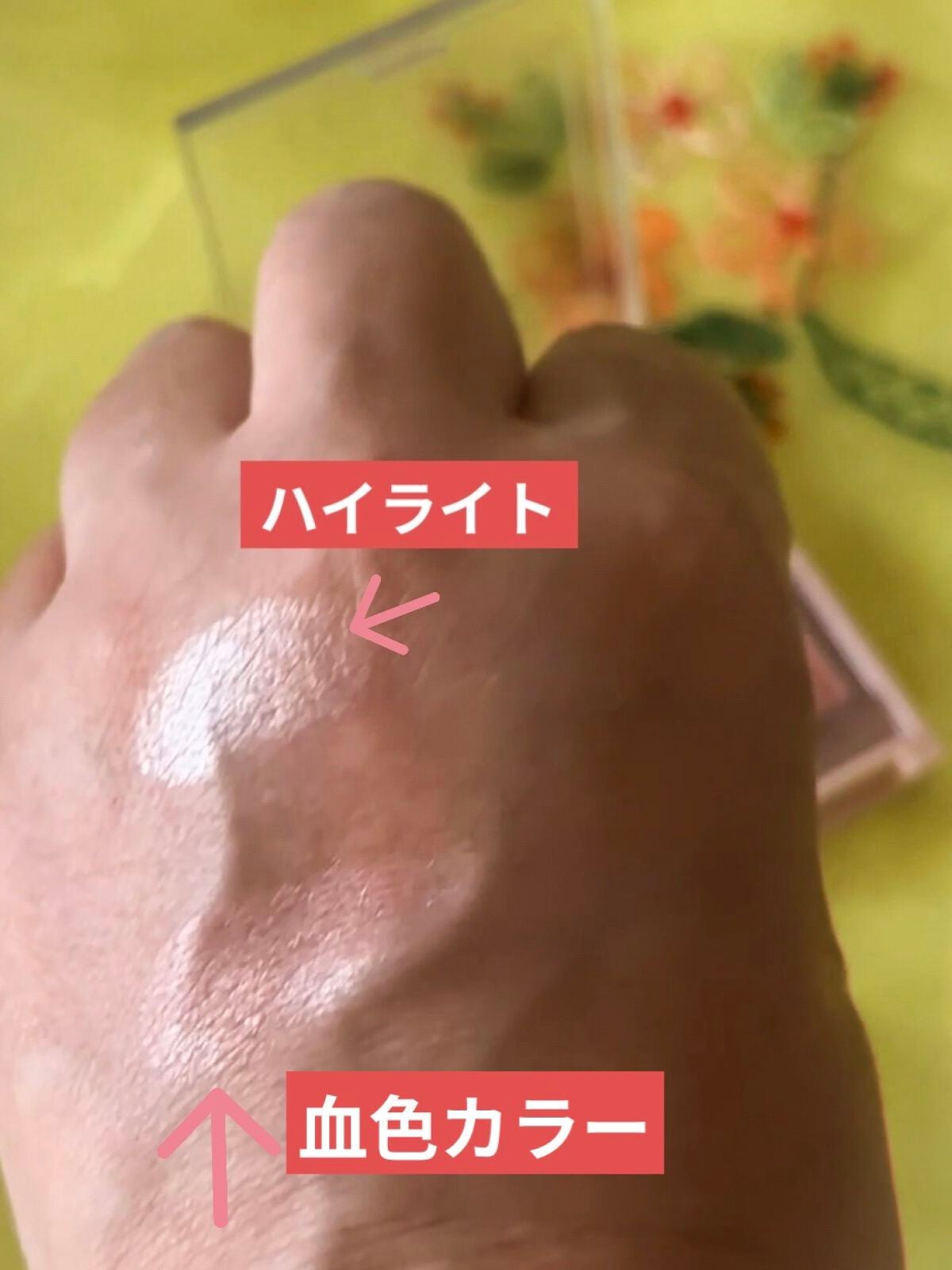 フェイスグロウカラー/CEZANNE/クリームハイライトを使ったクチコミ(2枚目)