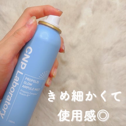 CNP プロ P G ミスト/CNP Laboratory/ミスト状化粧水を使ったクチコミ(2枚目)