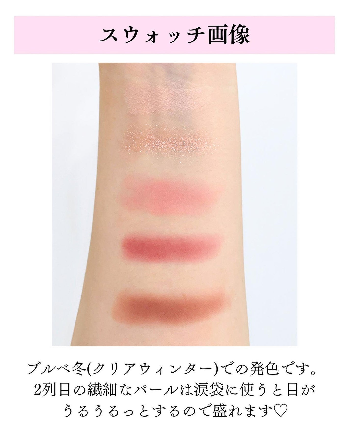 ディオールショウ サンク クルール/Dior/アイシャドウを使ったクチコミ(5枚目)