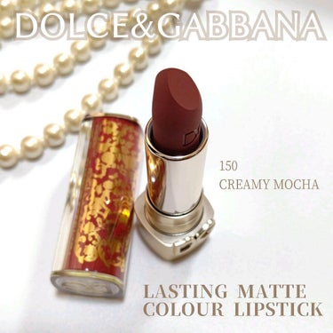 ザ・オンリーワン キャップトゥコンプリート/DOLCE&GABBANA BEAUTY/口紅を使ったクチコミ（1枚目）