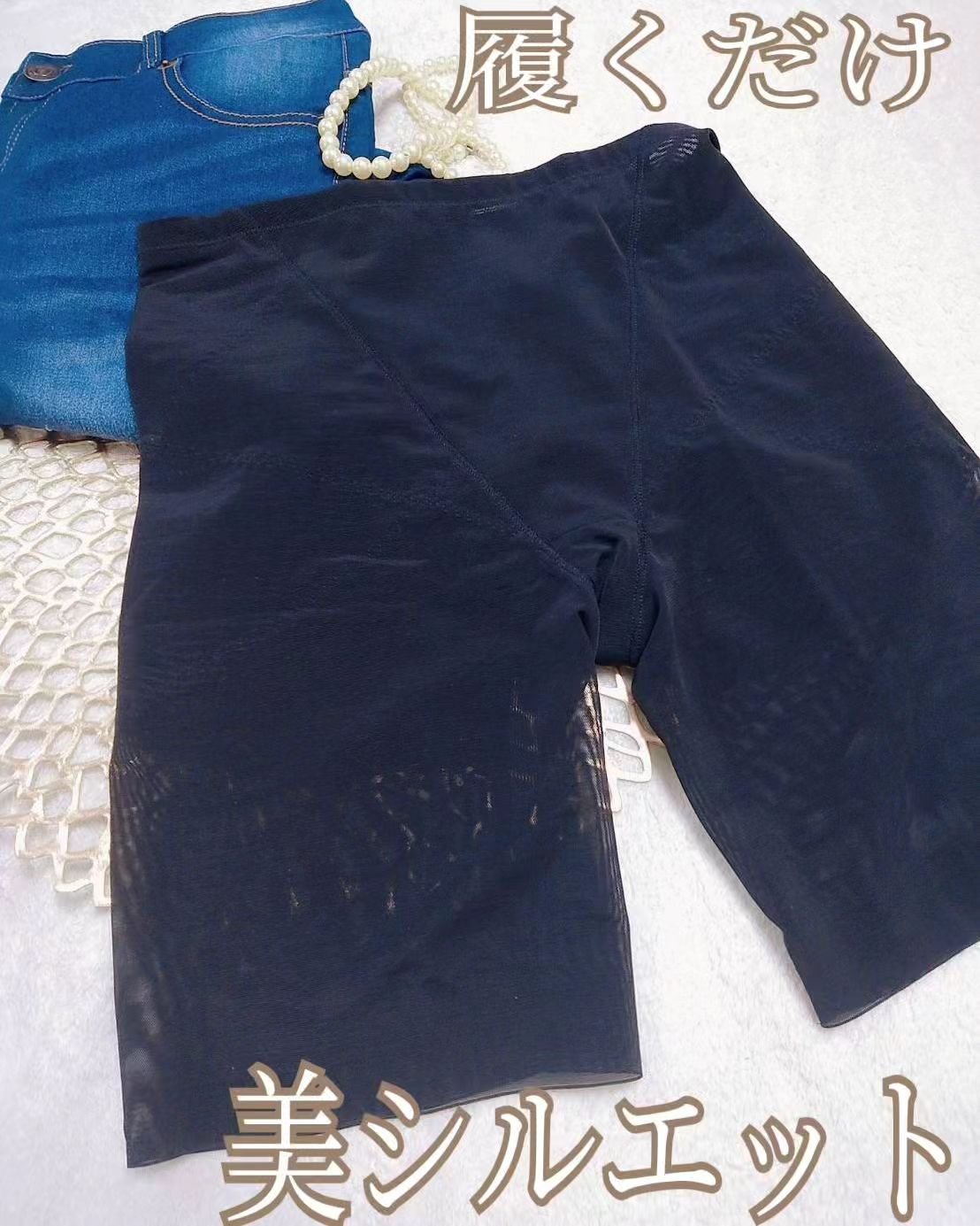 スタイルアップガードル/エル・ローズ/その他を使ったクチコミ（1枚目）