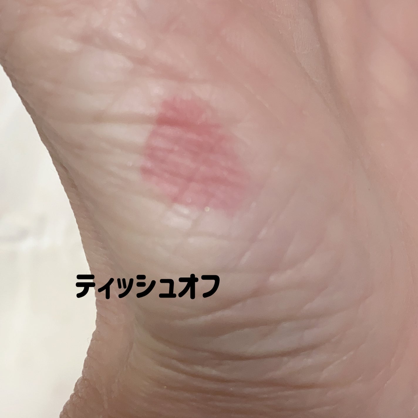 ジョリーリッププランプリップティント/TIRTIR(ティルティル)/リップティントを使ったクチコミ(5枚目)