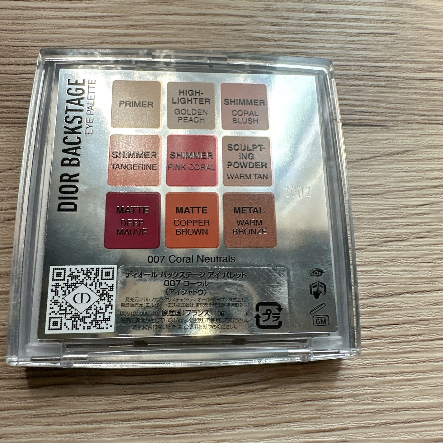 ディオール バックステージ アイ パレット/Dior/アイシャドウパレットを使ったクチコミ(2枚目)