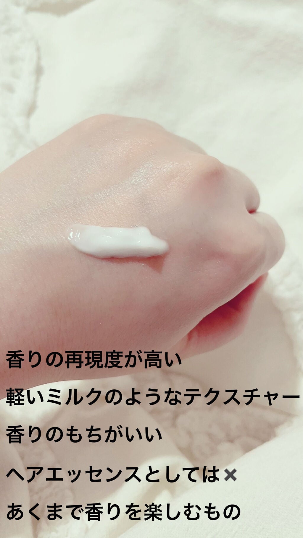 パフュームヘアエッセンス/JUL7ME/ヘアトリートメントを使ったクチコミ(2枚目)