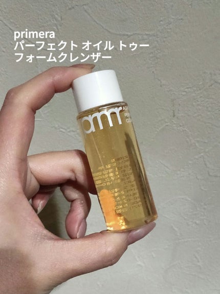 マイルド&パーフェクト オイルトゥフォームクレンザー/primera/オイルクレンジングを使ったクチコミ(1枚目)