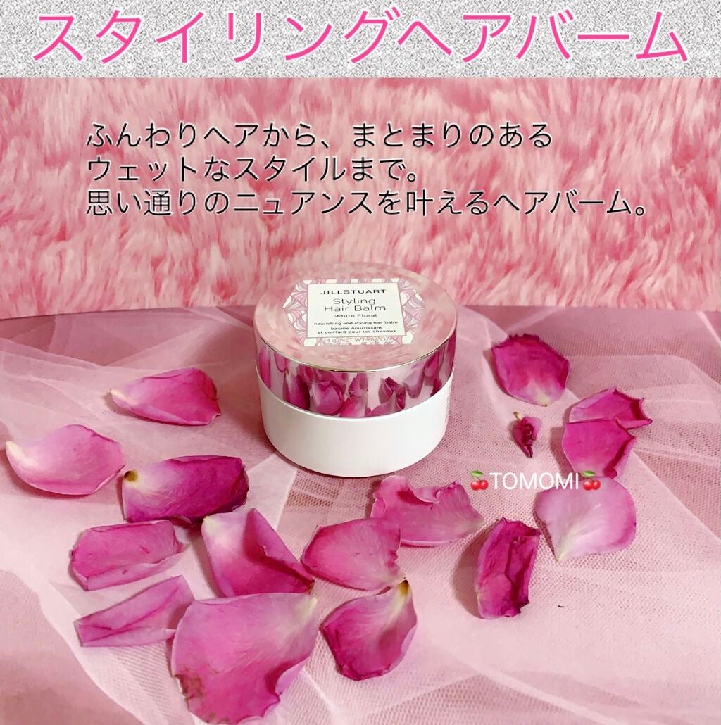 ジルスチュアート トリートメント ヘアミスト/JILL STUART/ヘアミストを使ったクチコミ(4枚目)